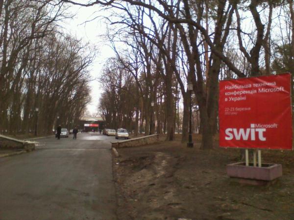 texnotes's tweet image. Я на #msswit