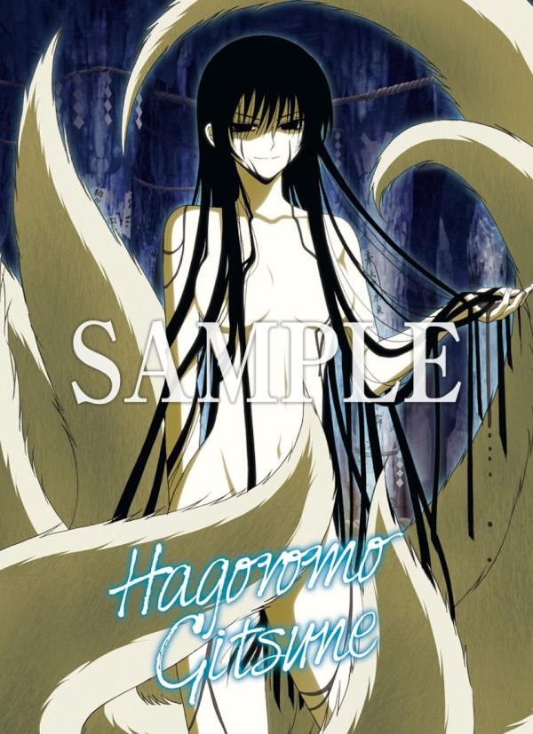 ななえん 7 3 Saoオケコン東京 Pa Twitter 羽衣狐さんセクシーすぎる W Rt Nura Gumi Dvd Blu Ray情報 第7巻購入者特典の絵柄をアップしました まずは妖艶な羽衣狐様 Tsutaya です Nuramago Http T Co 6hjqd4mb ななえん 7 3 Saoオケコン東京 Pa Twitter 羽衣狐さんセクシーすぎる W Rt Nura Gumi Dvd Blu Ray情報 第7巻購入者特典の絵柄をアップしました まずは妖艶な羽衣狐様 Tsutaya です Nuramago Http T Co 6hjqd4mb