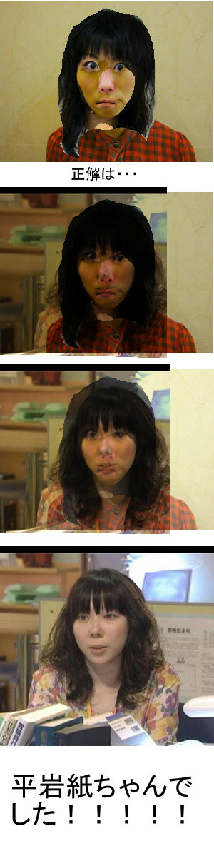 まさか誰にも通じないとは思いませんでした・・・ 正解は画像で発表します。 