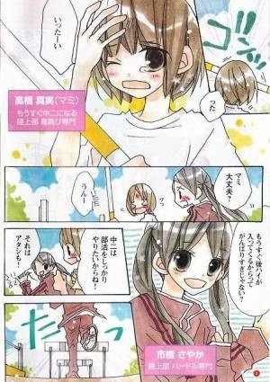 林みかせのtwitterイラスト検索結果 古い順 林みかせのtwitterイラスト検索結果 古い順