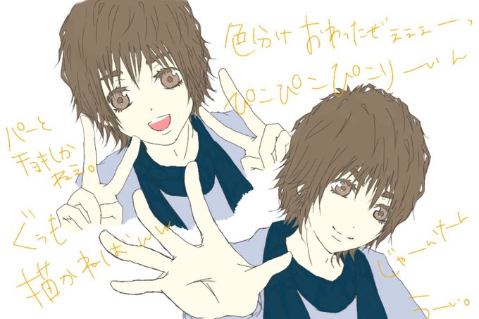 ぴこりんのtwitterイラスト検索結果 古い順 ぴこりんのtwitterイラスト検索結果 古い順