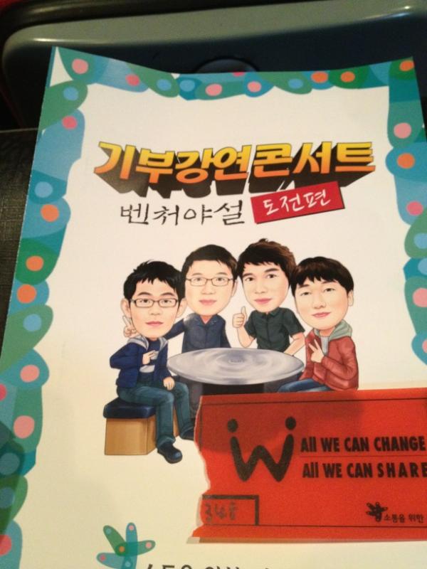 sinicompany tweet picture