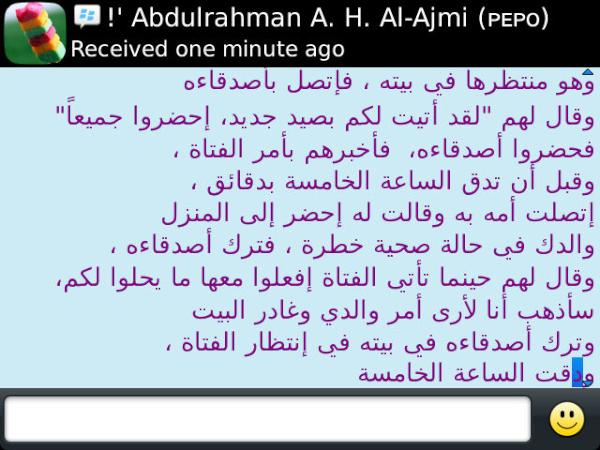 AlAjmiLFC's tweet image. Read this #2of4