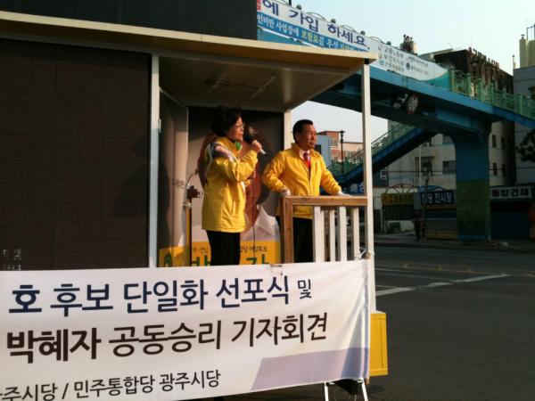 hj_p1's tweet photo. (광주 서구갑 야권단일후보) 민주통합당 기호 2번 '박혜자'후보가 상록회관앞에서 ���세중입니다. 서구갑을 대표할 인물은 기호 2번 '박혜자'입니다.<미디어본부> http://t.co/pAvsYyH6