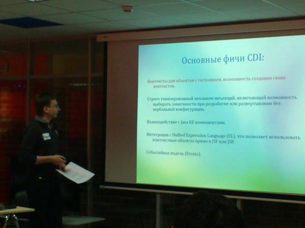key4's tweet image. #javaio Влад Немировский CDI