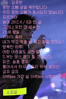 Taemindisease's tweet photo. @realjonghyun90 http://t.co/mKOGTtBF