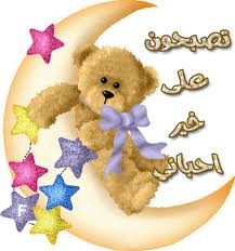 هيفاء شمري tweet media
