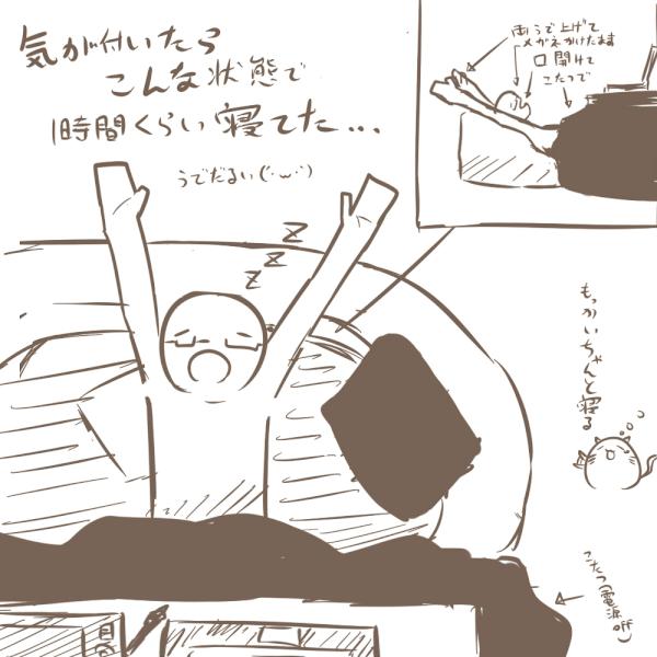 やばい(ㅎωㅎ*).。o○ 