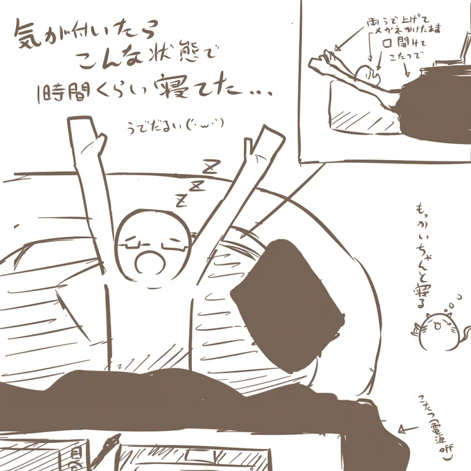 やばい(ㅎωㅎ*).。o○ 