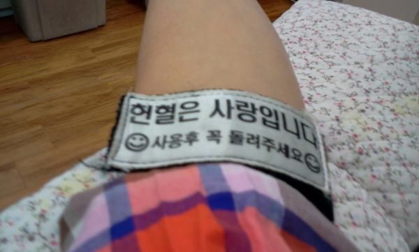 kgsdp's tweet photo. 그래! 정통민주당이야!!RT @weldom2: 헌혈은 사랑이랍니다. 정통민주당 오늘은 헌혈로 사랑의 정치 실천합니다. http://t.co/zhTUuQzA