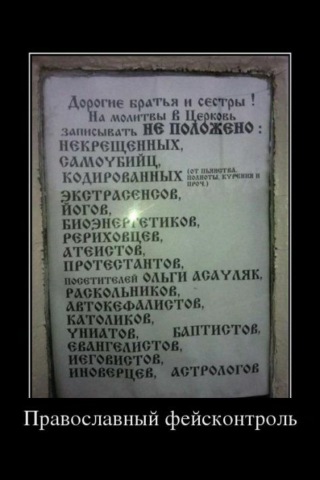 xenia_sobchak tweet picture