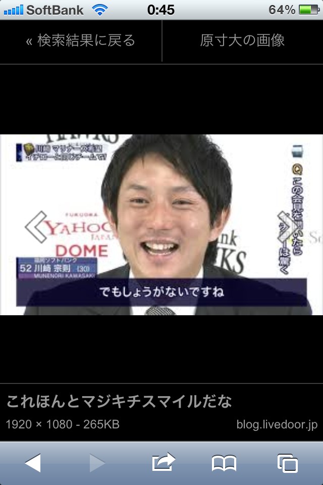 まじきちとは まじきちとは