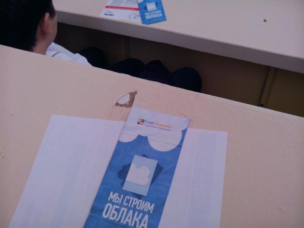 ehorohorin's tweet image. Мы строим облака! #griddynamics #dfd