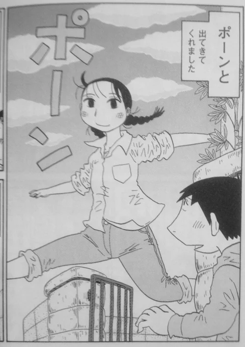 ポーン 