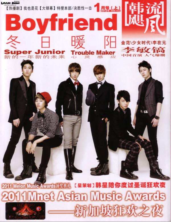 MinwooBiased's tweet photo. [SCAN] Boyfriend for 韩流飓风 Magazine cover (cr:LittleShine_Wonderland) http://t.co/lQC4d9Br