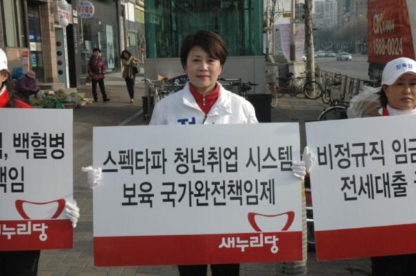 o_ffice's tweet photo. [12.03.29] 제19대총선공식선거운동기간의 그 첫날!! 입니다. 이른 아침부터 강동乙지역분들과 하루를 시작했습니다. 구석구석 모든분들을 찾아뵙고 인사드리겠습니다. 더많이 응원해주십시오. 더열심히 뛰겠습니다!! http://t.co/WeCujYca