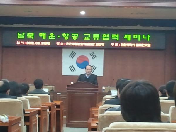 2seokju's tweet photo. 남북 해운 항공 교류협력 세미나가 2012.03.29(목) 오후2시부터 인천종합문화예술회관 국제회의장에서 인천물류연구회 주관으로 개최되고 있습니다. http://t.co/5QFkVhFe