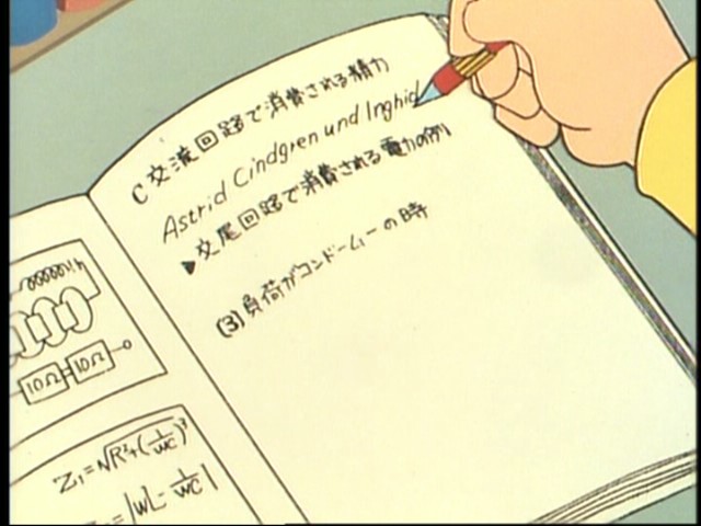 祥太 ドラえもんのアニメ 1979年の最初のコンピューターペンシル回以上にえげつない回を知らない T Co Ciljptho6c Twitter