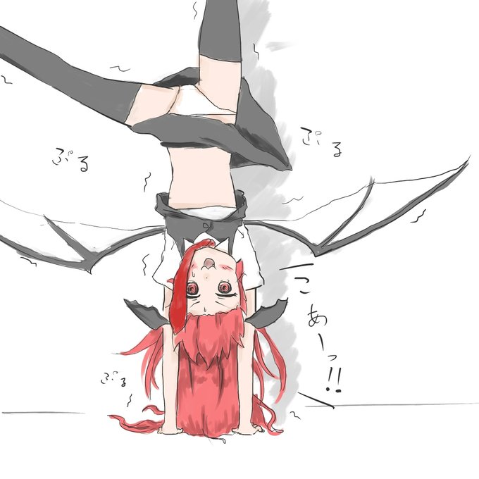 逆立ちのtwitterイラスト検索結果 古い順 逆立ちのtwitterイラスト検索結果 古い順