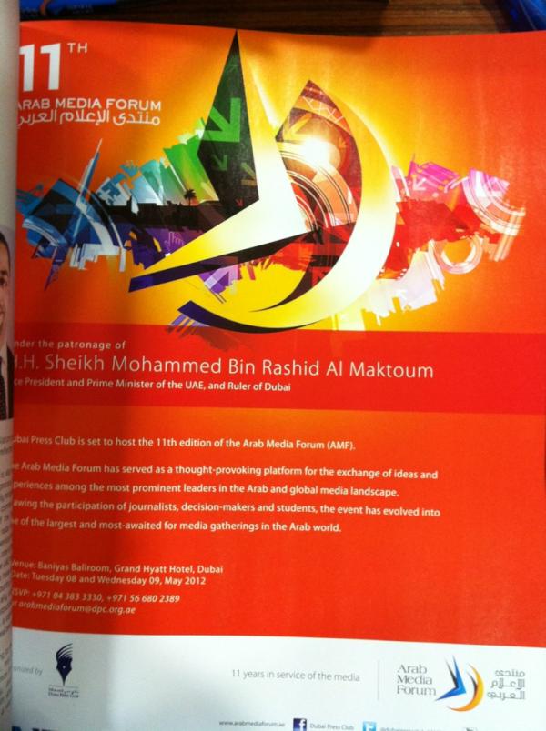 MaryamBinFahad's tweet image. اعلان منتدى الإعلام العربي ٢٠١٢
Vision magazine 
#AMF2012