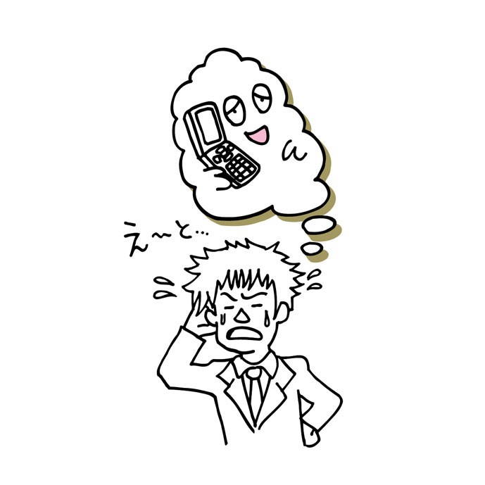 ゴトウマサフミ@くつだる。 on Twitter: "【イマドキ妖怪図鑑…No.86 ...