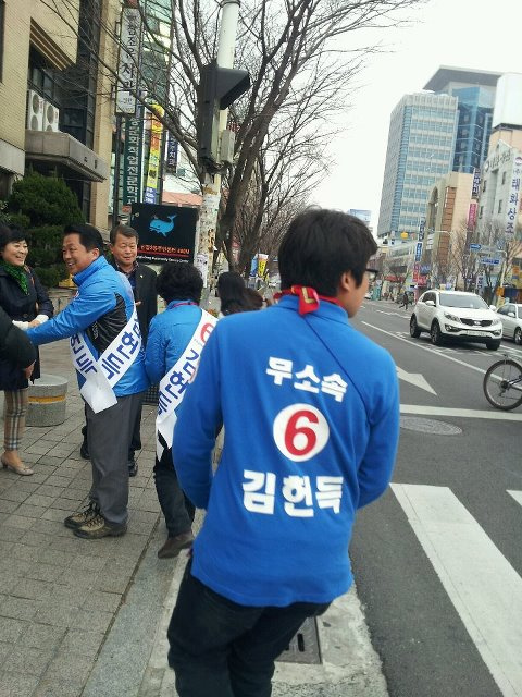 hbi5107's tweet photo. 출정식에참석하신 많은
지인들께 한분한분 인사하시는
무소속 기호6번 김헌득 후보 http://t.co/9pRkRl29