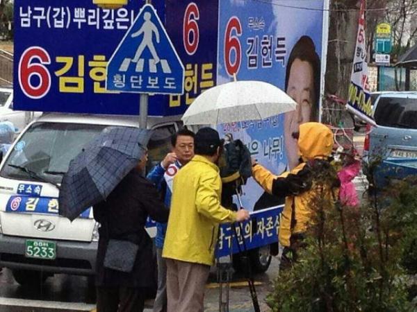 hbi5107's tweet photo. 무소속 김헌득 후보 바쁘다
바빠 ♥무소속이라 신문에도
쬐끔만 기사쓰고 방송도 차별을
허더니만 기호6번김헌득 후보
저력과 힘을 알고는 기자들이 따라다니네요 우와 바쁘다 바빠
기호6번 무소속 김헌득 후보
화이팅 ♥6 http://t.co/YeMsXZEB