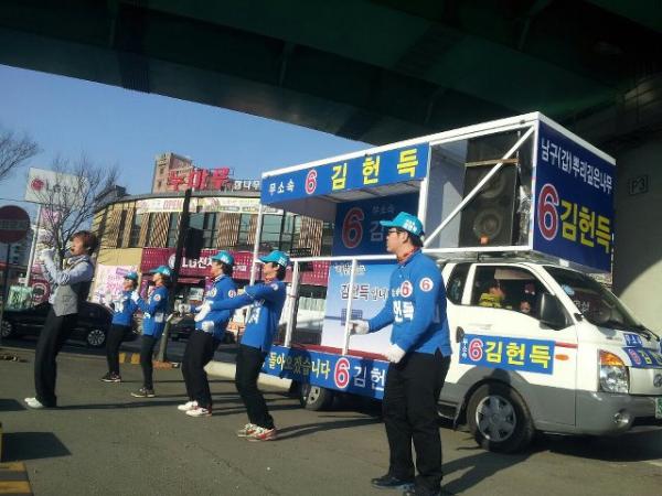 hbi5107's tweet photo. D▶11
오늘도 변함없이 
시민들에게. 
아침 문안 인사드리는 기호6번
무소속 김헌득 후보 사무원들 http://t.co/MwGuJbef