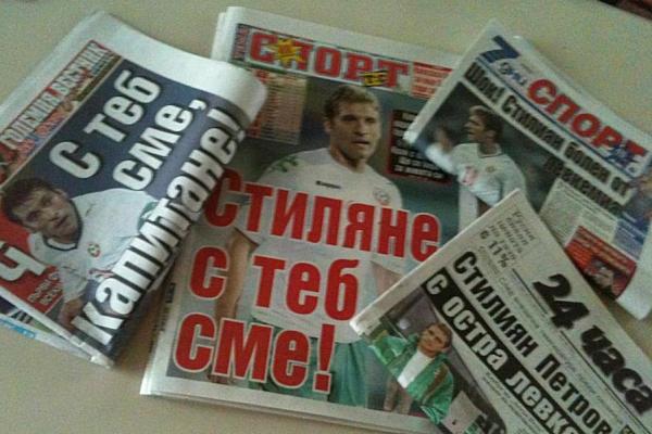 mimi_blanco's tweet image. Bulgarian newspapers this morning. Keep praying for Stiliyan Petrov, our captain. #prayforstan