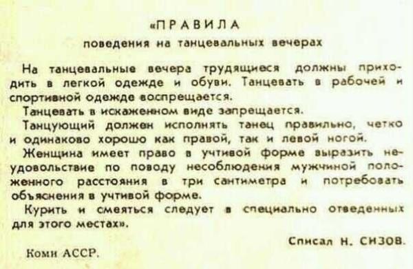 yunusov71's tweet photo. Курить и смеяться в отведённых местах.:)) http://t.co/8joXSBql