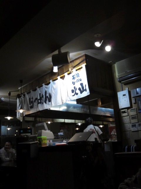 ahs1025's tweet photo. とりあえず飲んだ後はここ(^O^) http://t.co/HKjyTstp