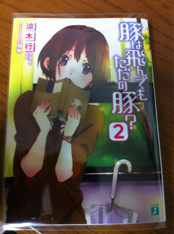 佐古先輩 Sakootu Twitter