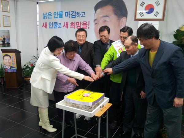 myson1952's tweet photo. 재경속초 시민회에서 승리를 기원해주셨습니다.여러분의 응원이 영북지역의 변화를 바라는 큰함성으로 메아리쳐서 돌아오는걸 느낍니다.열심히 최선을 다하겠습니다. http://t.co/RxCUi16T