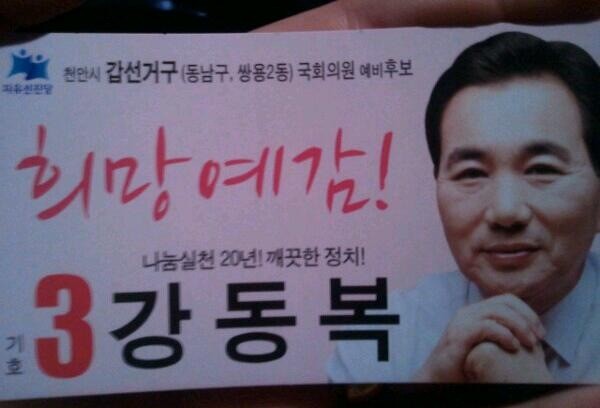 fly2bf's tweet photo. 화이팅!!! http://t.co/bkF8AJnH