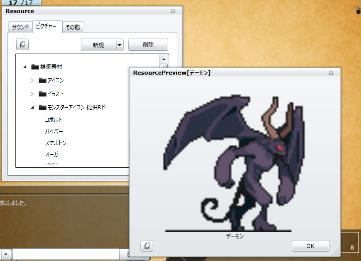 Questnotes 推奨素材 Rド様 Http T Co R6zugd7t のご厚意により Questnotes内のクエスト作成にて 予め使用できるモンスターアイコンを提供させてもらえることになりました ぜひご活用ください Http T Co 9rosfn0j Questnotes 推奨素材 Rド様 Http T Co R6zugd7t のご厚意により Questnotes内のクエスト作成にて 予め使用できるモンスターアイコンを提供させてもらえることになりました ぜひご活用ください Http T Co 9rosfn0j