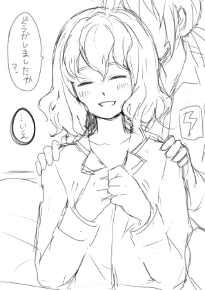 何これ どうした 