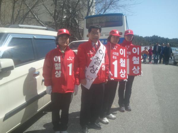 lee273273's tweet photo. 열심히 도와주시는 너무 감사한 우리 선거사무원들! 참 고생히 많아요.^^ http://t.co/G05dzIdj