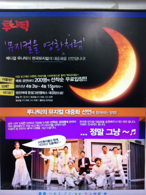 ideabaek's tweet photo. 백재현이 미쳤습니다ㅋㅋ http://t.co/txayDJs3