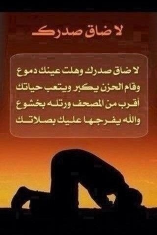 POwsQ8's tweet photo. اللي تعجبه الصوووره 

ريتويت http://t.co/LZufaZeQ