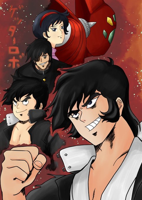 ゲッターチームのtwitterイラスト検索結果 古い順
