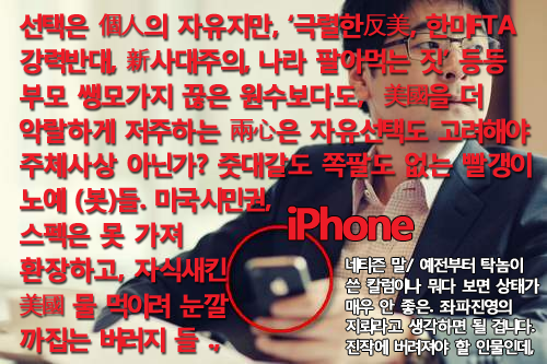 tok0518's tweet photo. 혹시 거기에 거친 각개목 좇頭가 있고, 거기에 찔려서 주리 틀리는 꽁알이 있다면, 나는 늘 그 꽁알의 편에 서겠다@oisoo @unheim @funronga @welovehani @tak0518 @patriamea http://t.co/Mbx9lVry