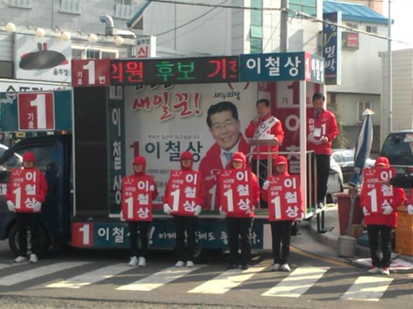 lee273273's tweet photo. 4월3일 송정시장에서 연설을 했습니다.
장사 하시는와중에도 경청해주셔서 감사합니다.열심히하겠습니다. http://t.co/kGaJcLBY