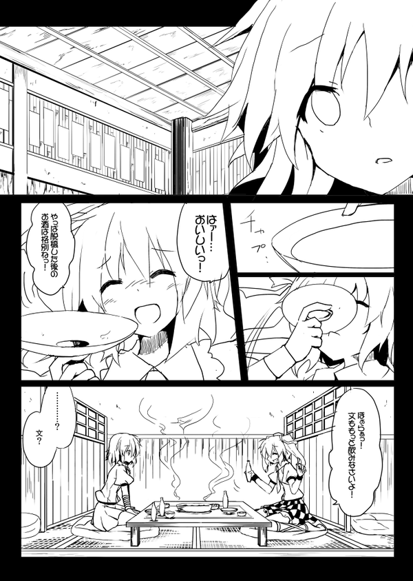早く終わらせておいしいもの食べに行ったりお酒飲みに行きたい。すき焼き食べながら日本酒とかいいよね。いいよね・・・うん・・・。 