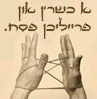 בילד