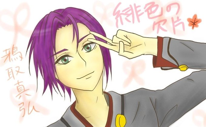 鴉取真弘のtwitterイラスト検索結果 古い順 鴉取真弘のtwitterイラスト検索結果 古い順