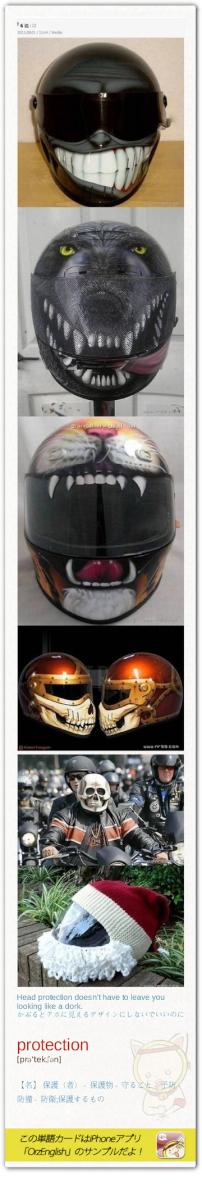 MartinPooo's tweet image. 一番最後のサンタは可愛いけどな。★Protection against～で～対策、～防御、って意味だよ。たとえば、Protection against cold 防寒具