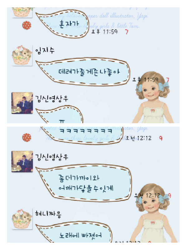 wonahyoung tweet picture