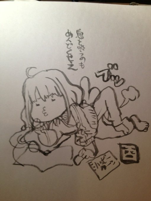 時間8分余った。帰宅。 