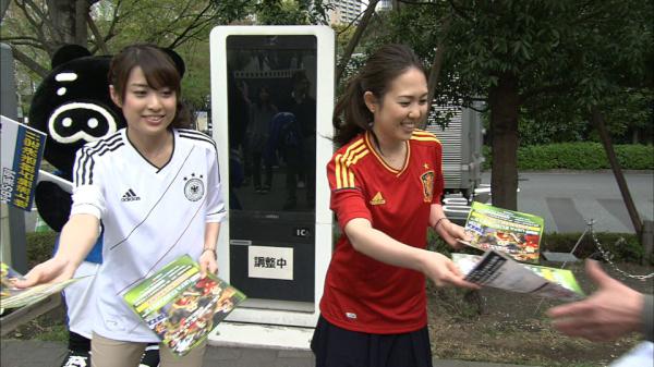 Tbs サッカー Twitter પર tbs系列 3大会連続 地上波 独占放送pr活動 高畑百合子アナウンサーと佐藤渚アナウンサーが赤坂サカスで 精力的にeuroをprしました Http T Co Qdnvgrod Tbs サッカー Twitter પર tbs系列 3大会連続 地上波 独占放送pr活動 高畑百合子アナウンサーと佐藤渚アナウンサーが赤坂サカスで 精力的にeuroをprしました Http T Co Qdnvgrod