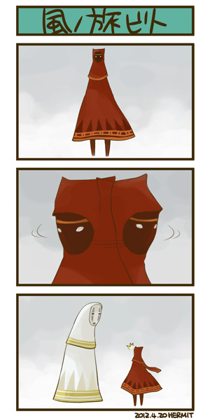 風ノ旅ビト ファンの作品集 手づくりログ12年4月 6ページ目 Togetter